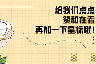 江南app平台下载官网安卓版截图4